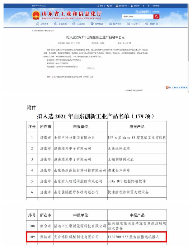 2024年全年免费公开资料